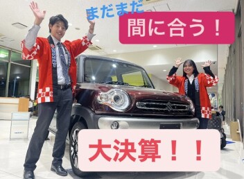 最後のチャンスです！！！